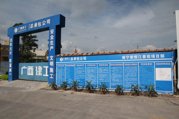 J9集团|国际站官网