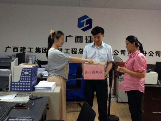 J9集团|国际站官网