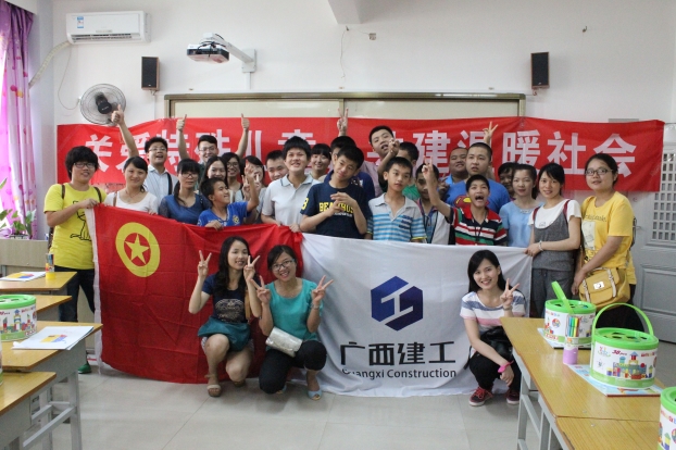 J9集团|国际站官网