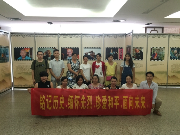 铭刻汗青，怀想先烈，珍视和平，面向将来