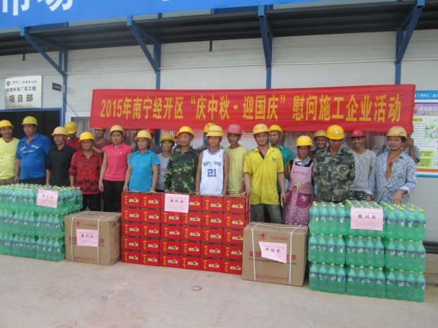 J9集团|国际站官网