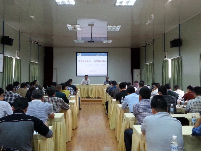 培训会上，公司总经理陈祖训提出三点要求