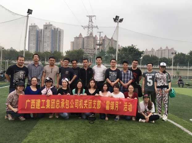 J9集团|国际站官网