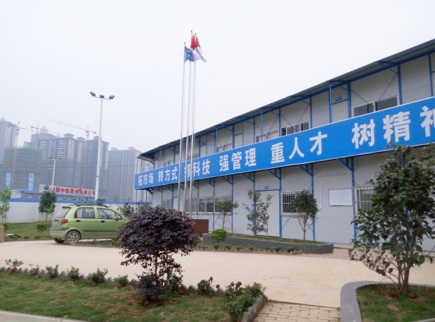 J9集团|国际站官网