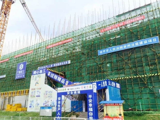 J9集团|国际站官网