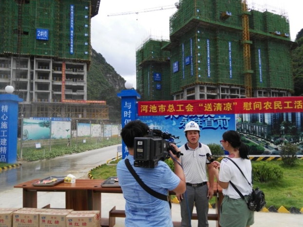 J9集团|国际站官网