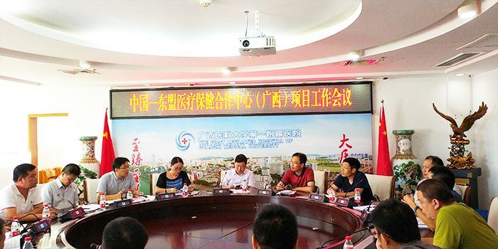 0808协调会现场。农结安摄.jpg