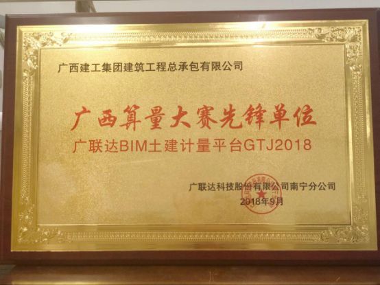 703获奖奖牌（陈兰芳摄）.jpg