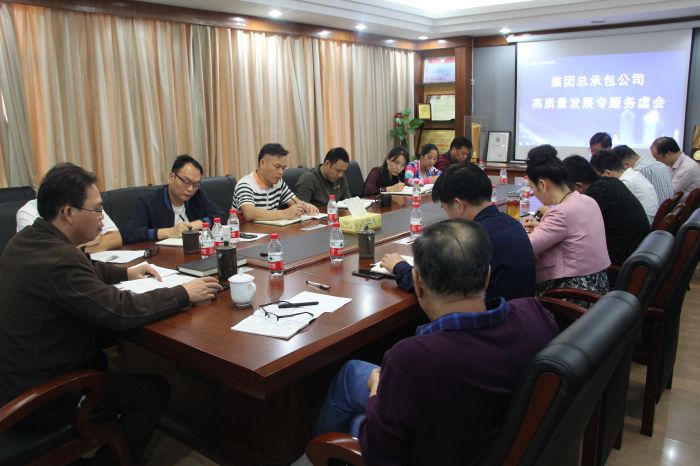 12.13会议现场。冯学萍 摄.jpg