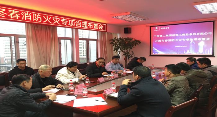 会议现场。覃洪浩 摄.jpg