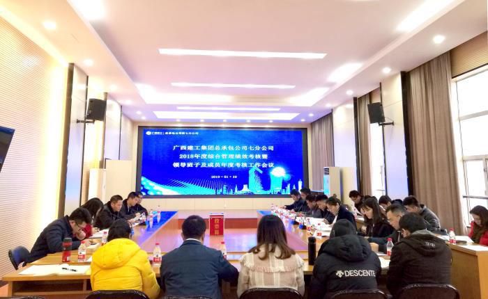 七分公司查核会议现场。谭倩文 摄.jpg