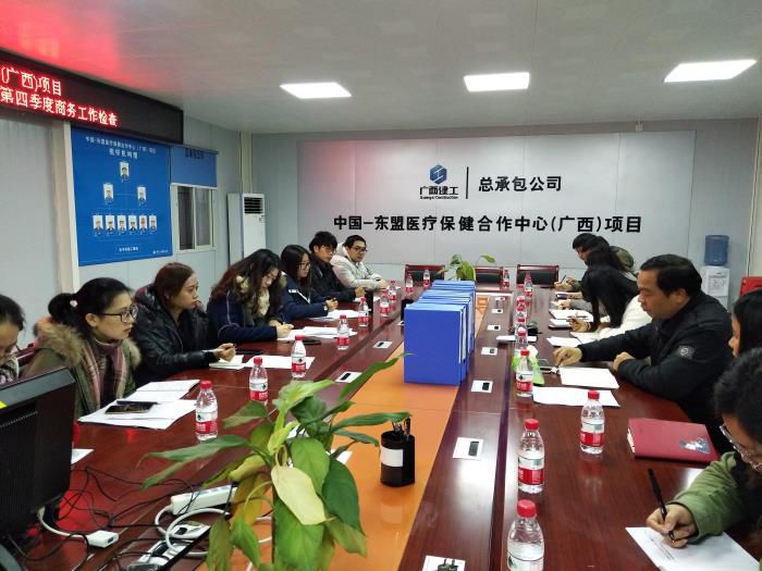 1商务总结会议现场。蓝始终 摄 ——直属分.jpg