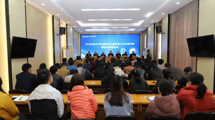 会议现场。杨钰 摄.jpg