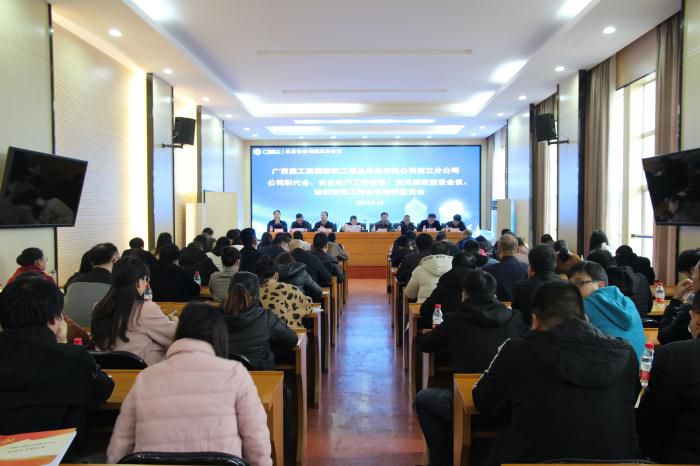 1会议现场。邓灿滨 摄700.JPG