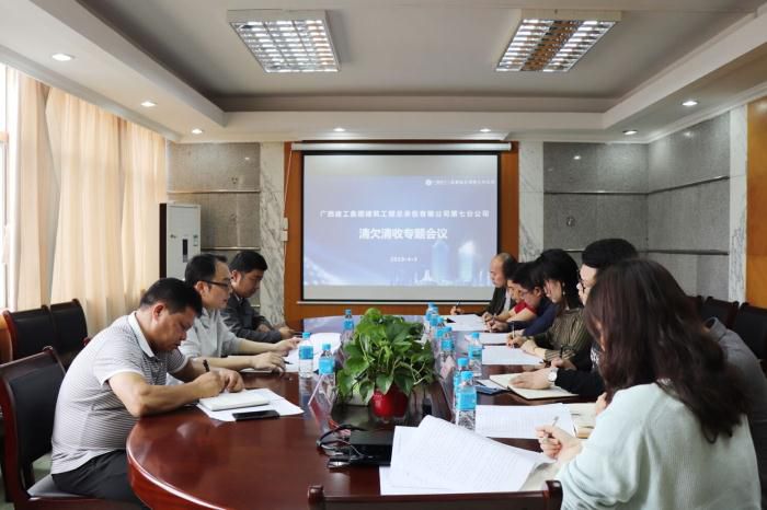 6.1会议现场。谭倩文 摄_700x466.jpg