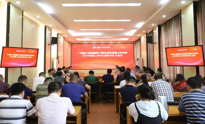 会议现场。何月秀 摄700.jpg