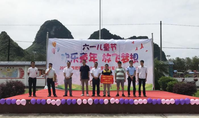 3.1捐赠典礼现场。马国敏 摄700.jpg