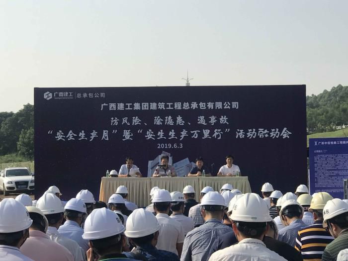 2活动启动会现场。商秋劲  摄700.jpg