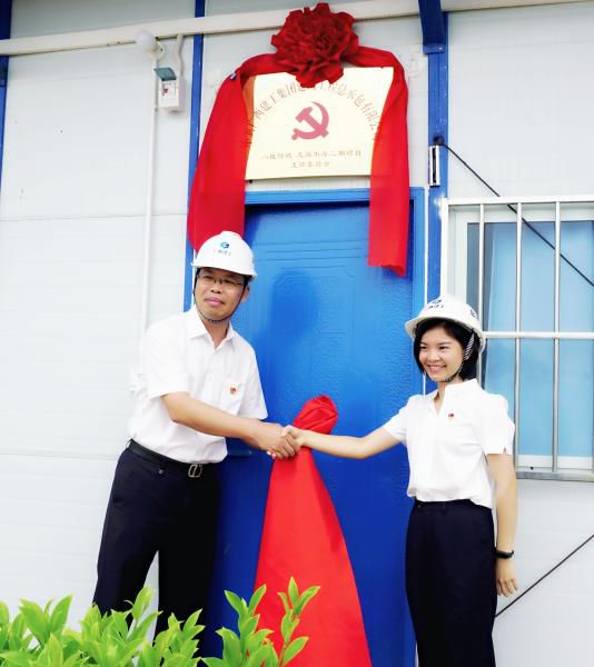 4.1陈祖训为项目党支部成立揭牌。谢微旋 摄700.JPG