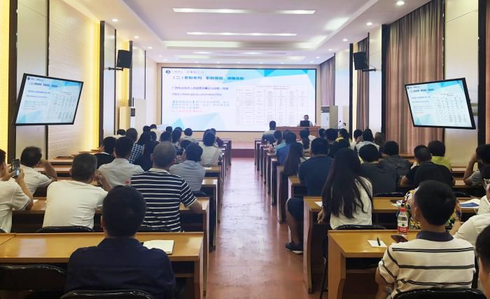 6培训会现场。何月秀 摄700.JPG