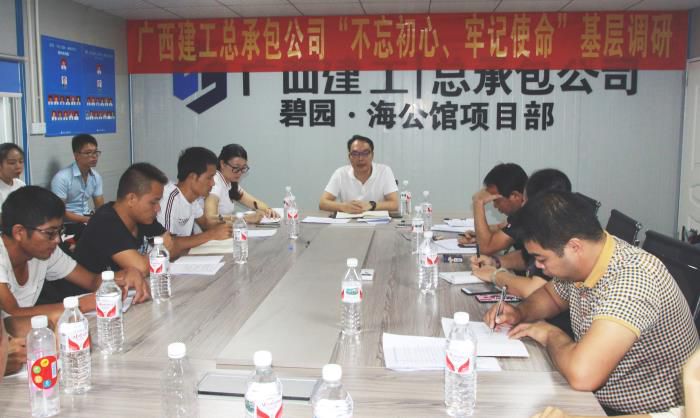 7项目商务治理调研座谈会。彭诗雅 摄700.jpg