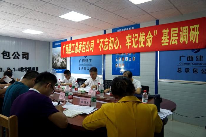 3调研会现场；畦￡ 摄700.jpg