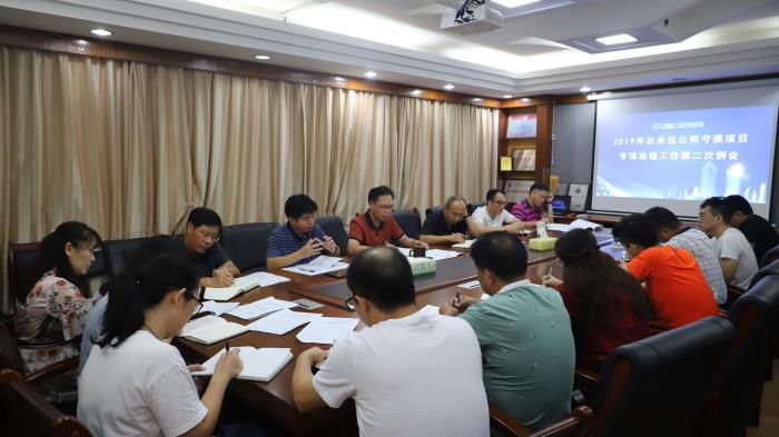 4会议现场。王威海 摄700.jpg