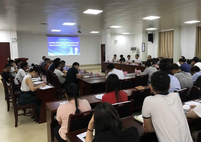 2.会议现场。易裕锋 摄700.jpg