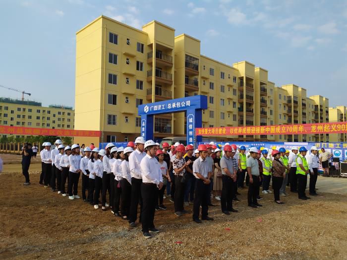 2开工典礼现场2。蒙文慧 摄700.jpg