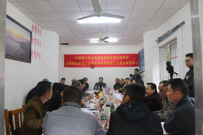 论证会现场。 杨俊峰 摄.jpg