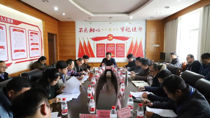 2.2会议现场。李立云 摄700.JPG