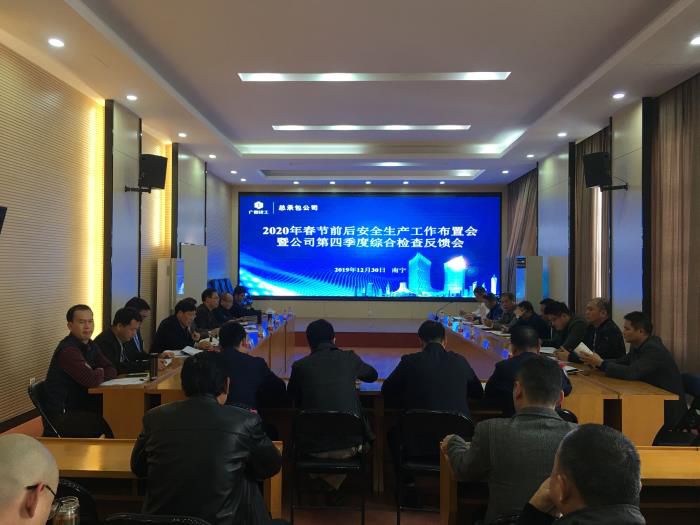 6.1会议现场。覃洪浩 摄700.jpg