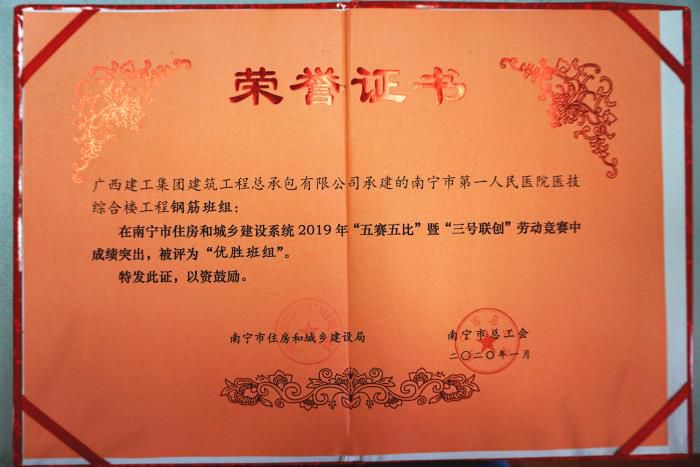 1.1获奖证书。谢微旋 摄700.JPG