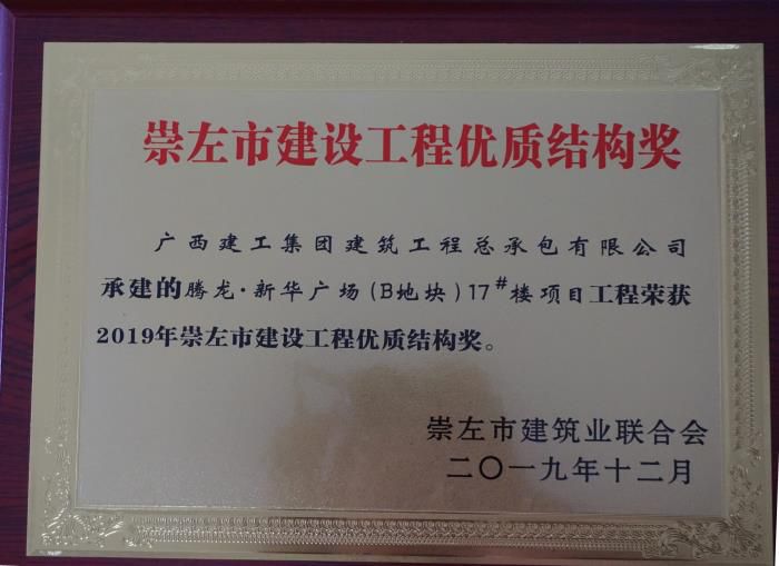 3.3奖派司片。陆大南 摄700.JPG