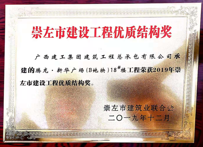 3.4奖派司片。周林哲 摄700.png