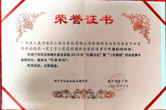 4.2获奖证书。容芝雅 摄700.jpg