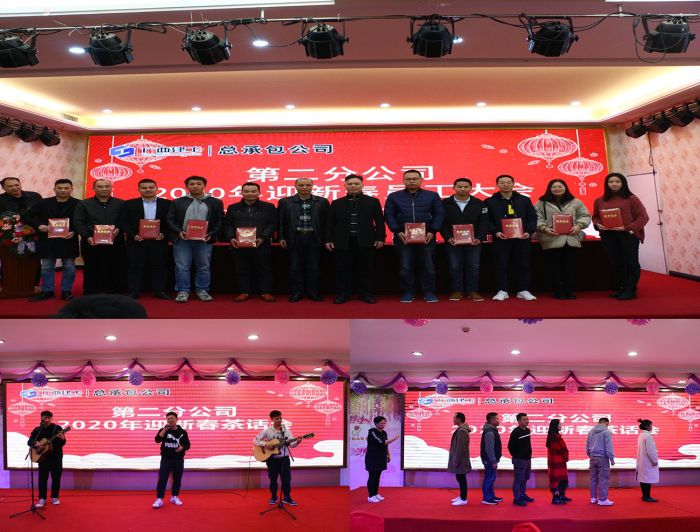 颁奖典礼及游园活动。贺柏凯 整顿.jpg