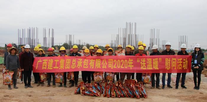 3.1公司工会到四分公司广西工商职院项目“送温暖”。蔡怡灵 摄700.jpg