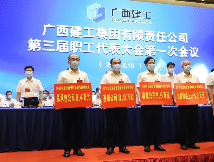 陆烜上台领取广西J9集团集团“2019年度综合治理绩效查核出格奖”。李立云 摄.jpg