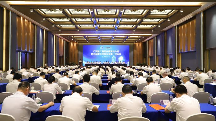 会议现场。李立云 摄.jpg