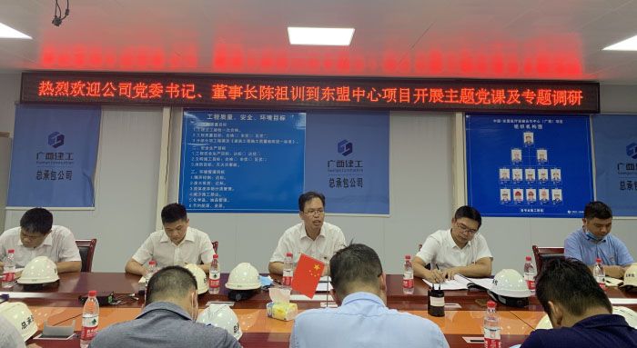 党课现场；畦￡ 摄.jpg