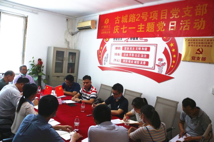 党课现场。张钊林 摄.jpg