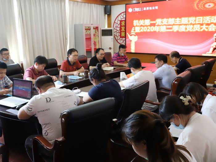 会议现场。谭龙摄.jpg