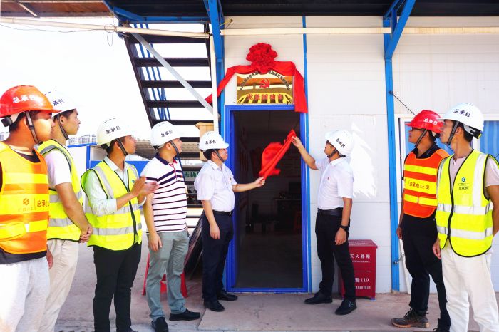 党支部揭牌现场。谢微旋 摄.jpg