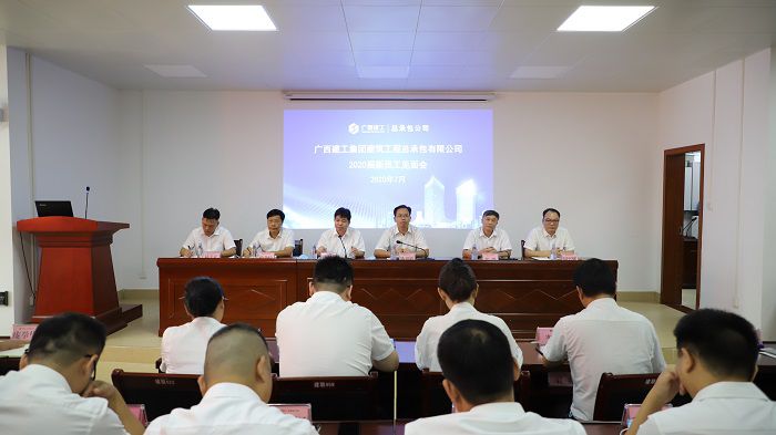 出席会议的公司辅导。李立云 摄2.JPG