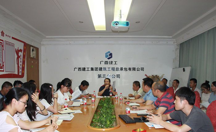 会议现场。邓灿滨 摄.JPG