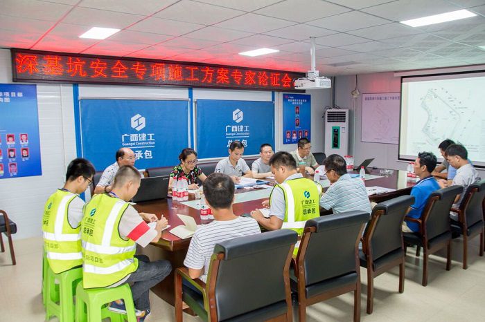 会议现场。郭奎君摄.jpg