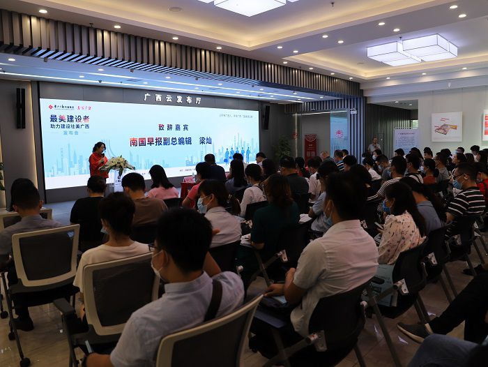 颁布会现场。杨钰 摄.JPG