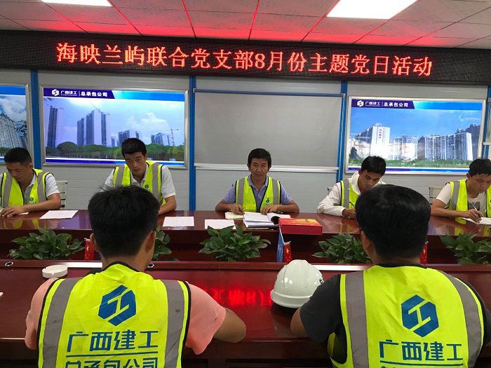 主题党日会议现场。刘世威 摄.jpg