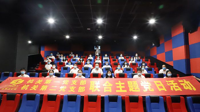 6号厅观影人员合影。李立云 摄.JPG